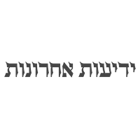 Yedioth Ahronoth logo